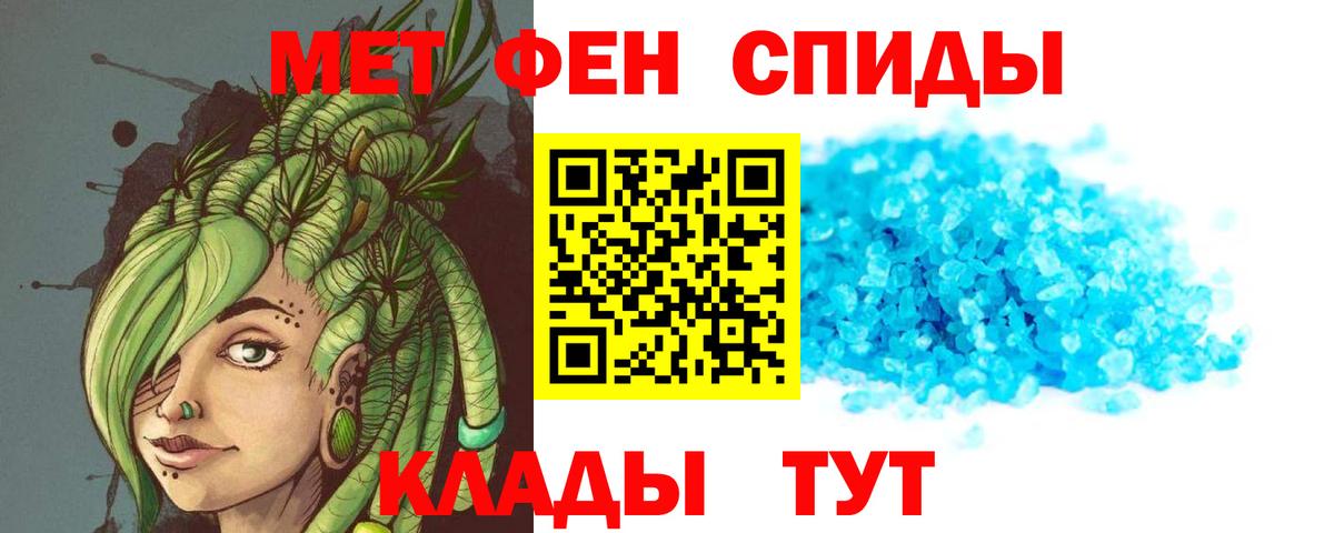 Амфетамин  Вход с VPN  Салехард  Amphetamine 97% 