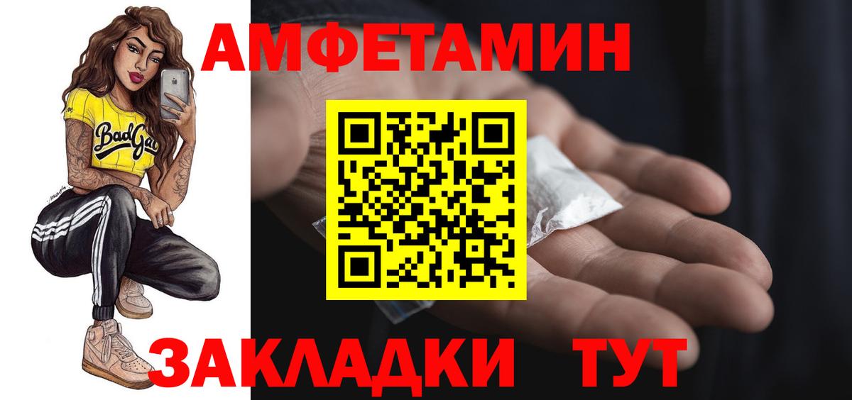 АМФ Premium Салехард