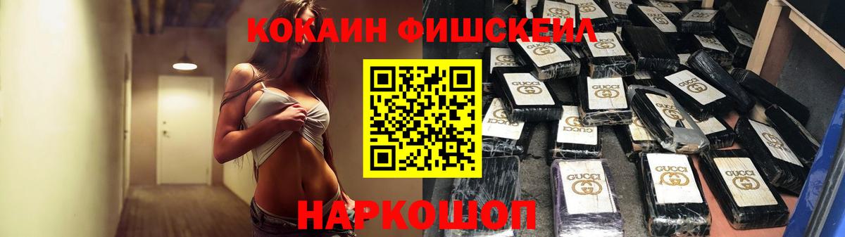 Салехард  Cocaine 98%  купить наркотики сайты  Вход с VPN  КОКАИН Боливия  COCAIN 