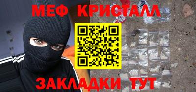 МДМА Моздок