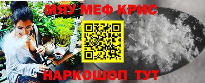 МДМА Моздок