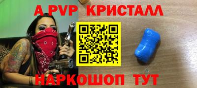 метадон Можайск