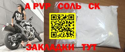 метадон Можайск