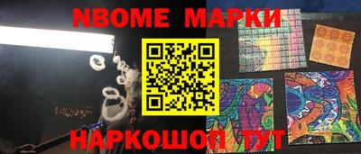 метадон Можайск