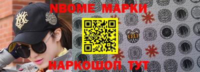 метадон Можайск