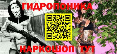 метадон Можайск