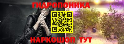 метадон Можайск