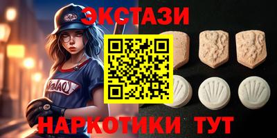 МДМА Моздок