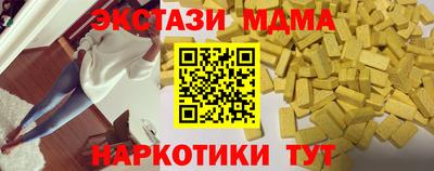 метадон Можайск