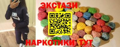 спиды Можга