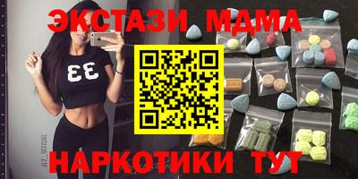 метадон Можайск