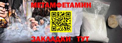 спиды Можга