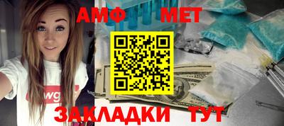 метадон Можайск