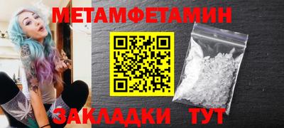 спиды Можга