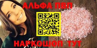 спиды Можга