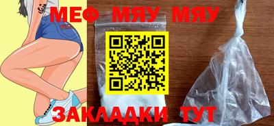МДМА Моздок