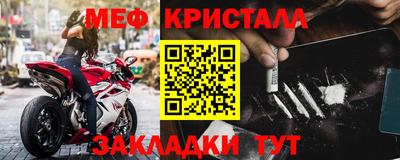 метадон Можайск