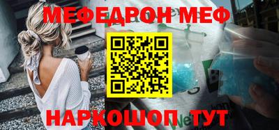 спиды Можга