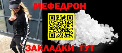 метадон Можайск