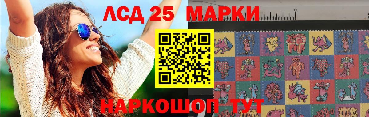 LSD-25 экстази ecstasy  Вход с VPN  Салехард  LSD-25 экстази кислота 