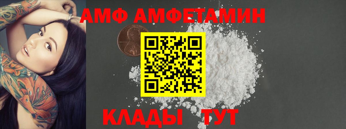 Первитин Декстрометамфетамин 99.9% Салехард